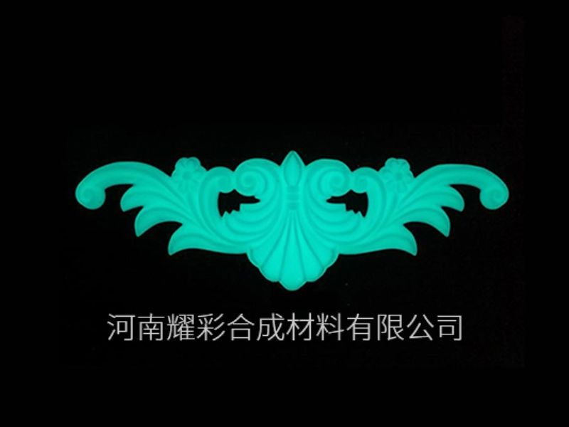 自發光玉石掛件